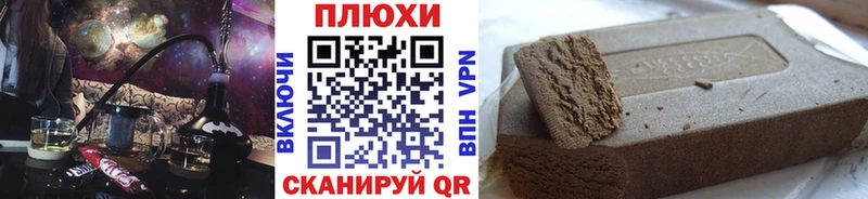 Где продают наркотики Старый Крым Конопля  APVP  ГАШ  Кокаин 