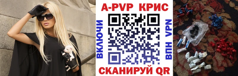 наркошоп  KRAKEN как войти  А ПВП кристаллы  Старый Крым 