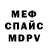 КЕТАМИН VHQ Ayan Kamiev