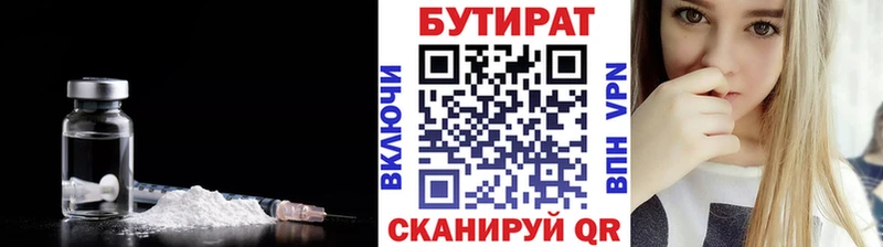MEGA ССЫЛКА  Старый Крым  Бутират Butirat 