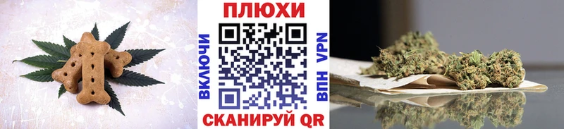 Еда ТГК конопля  omg маркетплейс  Старый Крым 