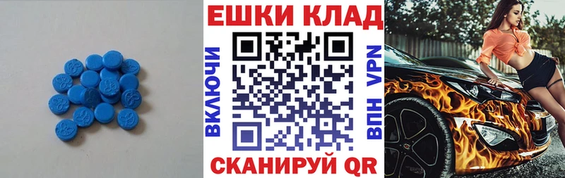 ЭКСТАЗИ Philipp Plein Старый Крым
