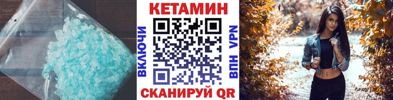 Кетамин VHQ  OMG ONION  Старый Крым 