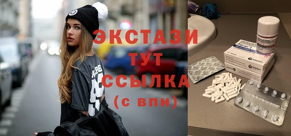 мефедрон мука Гусев