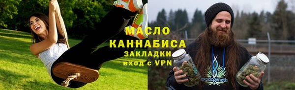 наркотики Горняк