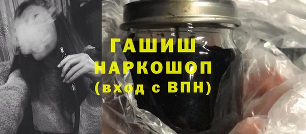 кокаин премиум Горно-Алтайск