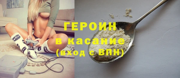наркотики Горняк