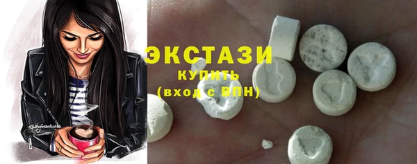 наркотики Горняк
