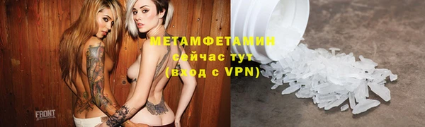 бутик Гусь-Хрустальный