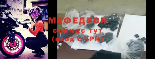 наркотики Горняк