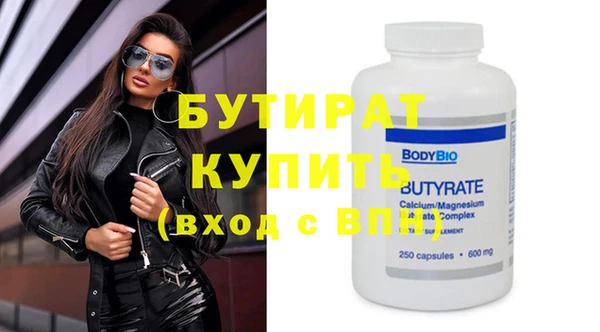 синтетический гашиш Гусиноозёрск