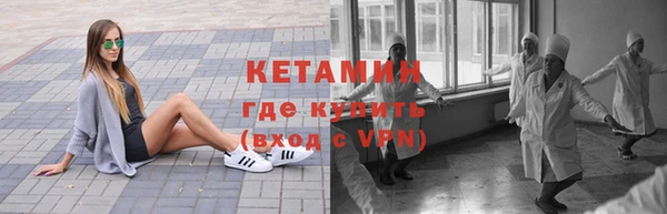 кокаин премиум Горно-Алтайск