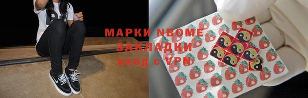 мефедрон мука Гусев