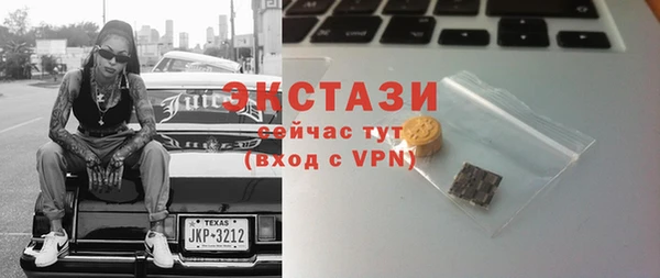 кокаин премиум Горно-Алтайск