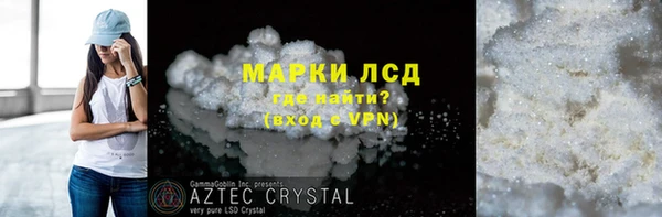 мефедрон мука Гусев