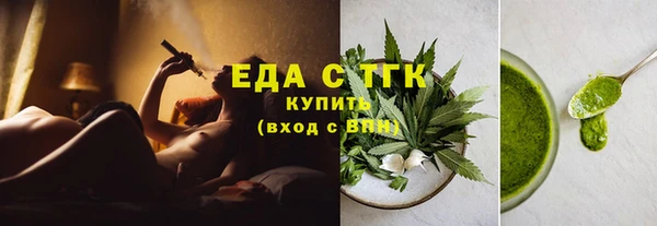 бутик Гусь-Хрустальный