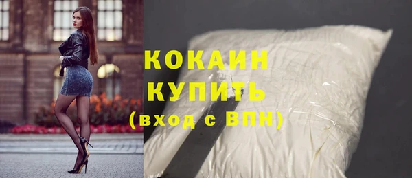 наркотики Горняк