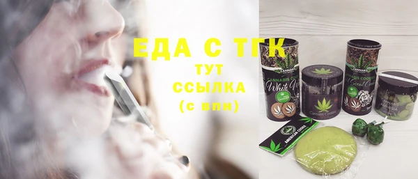 бутик Гусь-Хрустальный