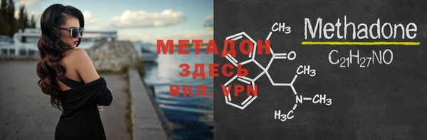 мефедрон мука Гусев