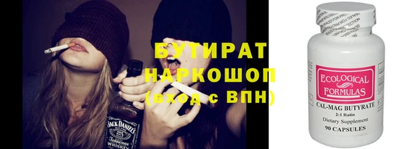 синтетический гашиш Гусиноозёрск