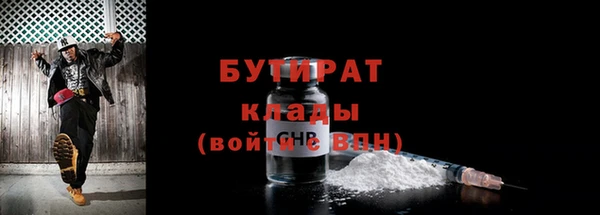 наркотики Горняк