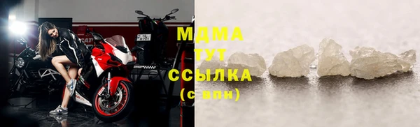 кокаин премиум Горно-Алтайск