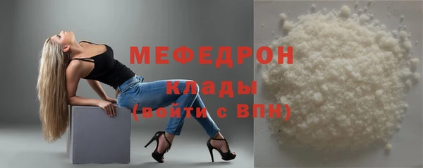 наркотики Горняк