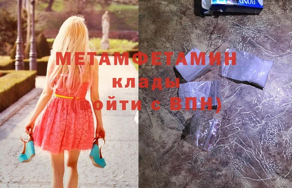СК Горнозаводск