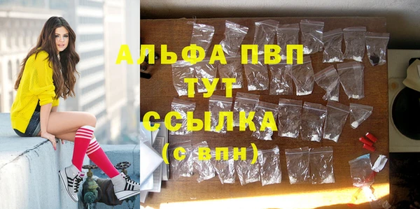 наркотики Горняк