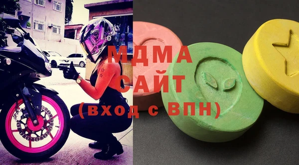 синтетический гашиш Гусиноозёрск