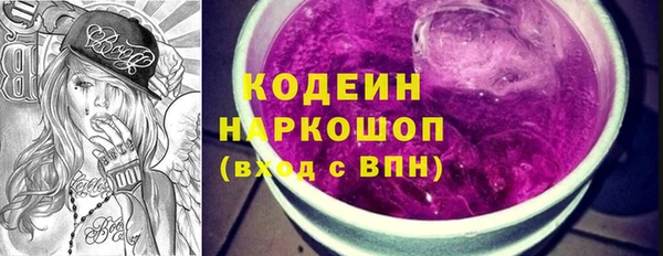 кокаин премиум Горно-Алтайск