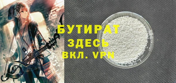 кокаин премиум Горно-Алтайск