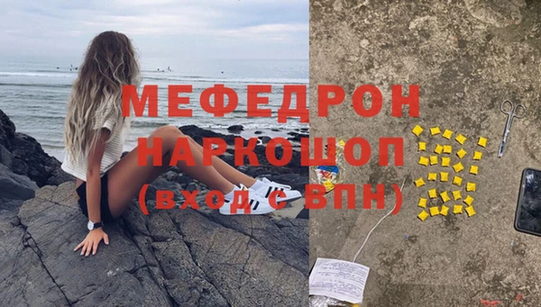 СК Горнозаводск