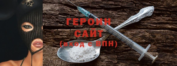 синтетический гашиш Гусиноозёрск