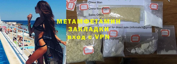 синтетический гашиш Гусиноозёрск