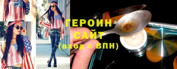 кокаин премиум Горно-Алтайск