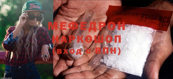 наркотики Горняк