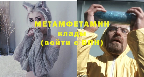 СК Горнозаводск