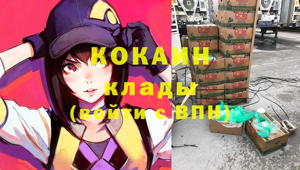 наркотики Горняк