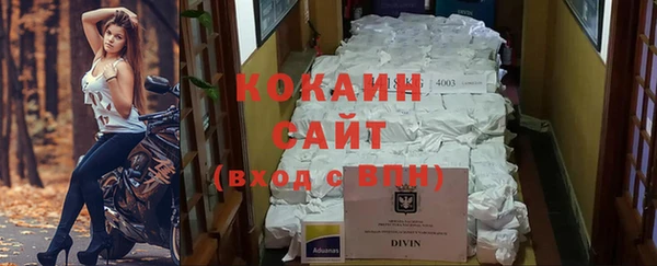 кокаин премиум Горно-Алтайск