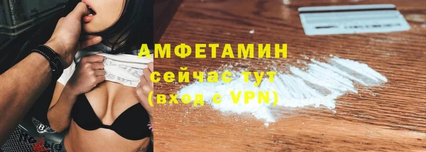 кокаин премиум Горно-Алтайск