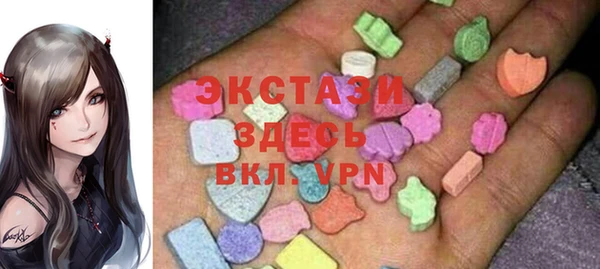 бутик Гусь-Хрустальный