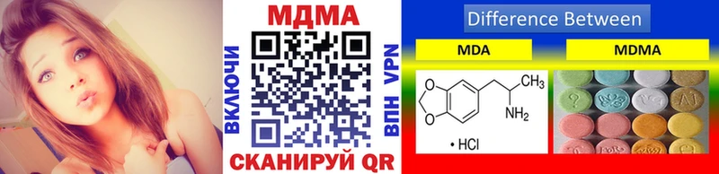 MDMA crystal Старый Крым
