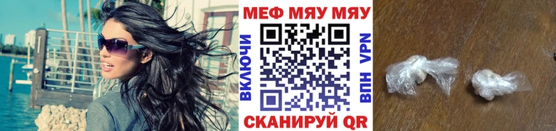 Меф мука  цены наркотик  Старый Крым 