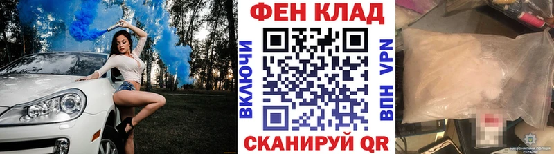 Первитин мет  Старый Крым 